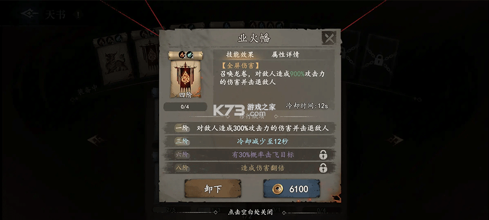 遗弃之地 v0.0.0.23 手游官方版