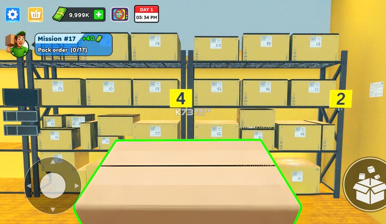 物品打包模拟器 v1.07 手机版 截图