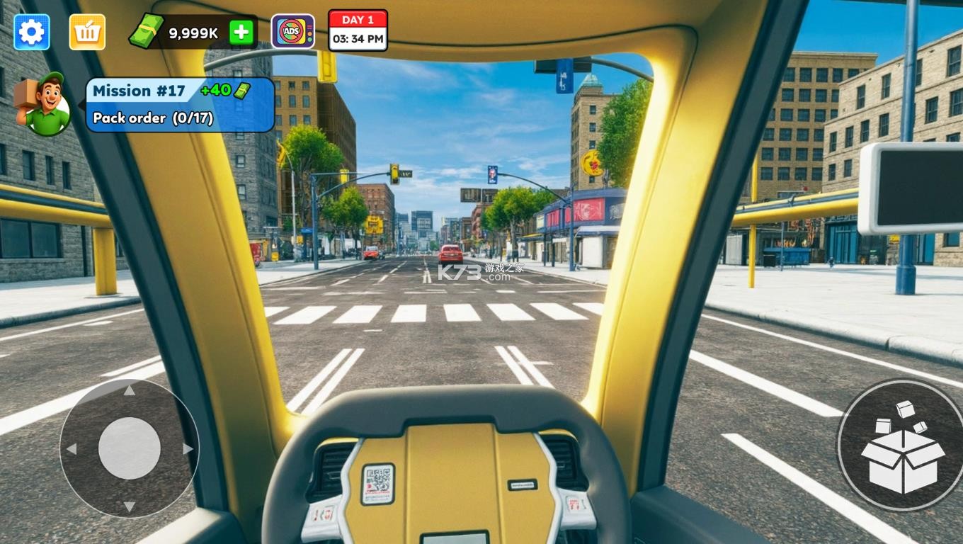 物品打包模拟器 v1.07 手机版 截图