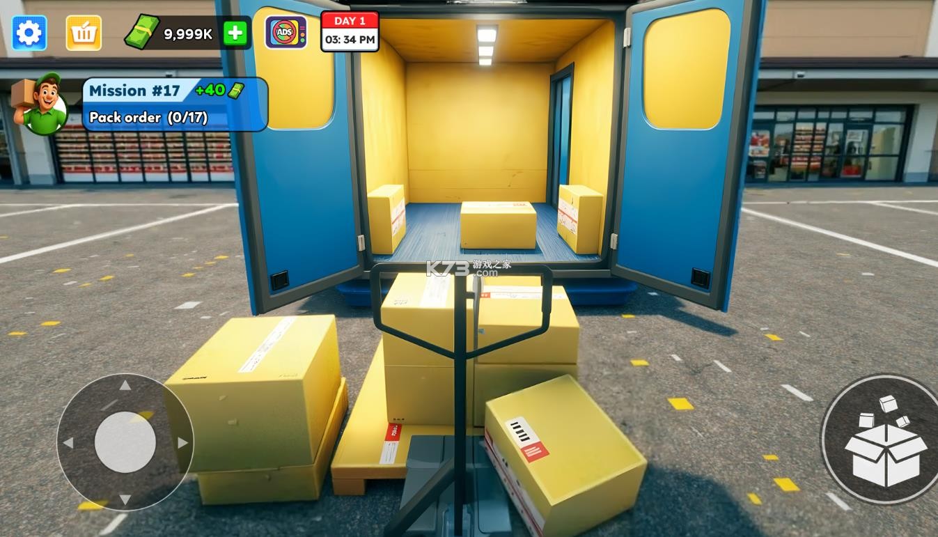 物品打包模拟器 v1.07 手机版 截图