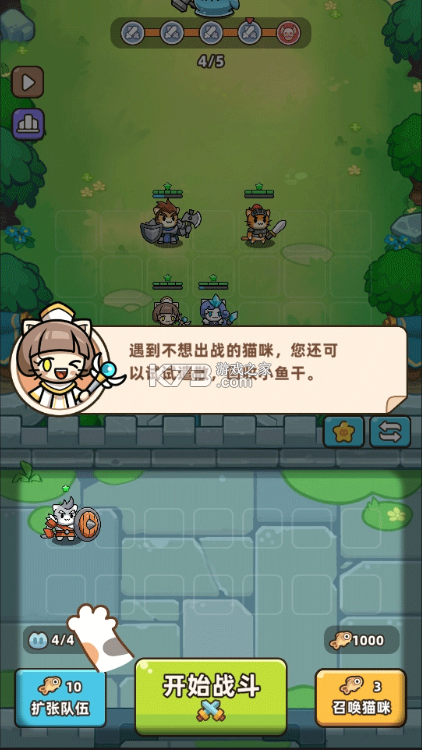 猫咪骑士团 v1.1.45 内购破解版 截图