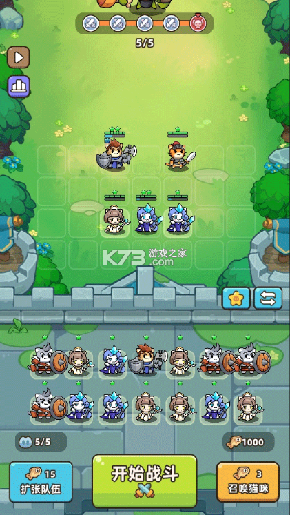 猫咪骑士团 v1.1.45 内购破解版 截图