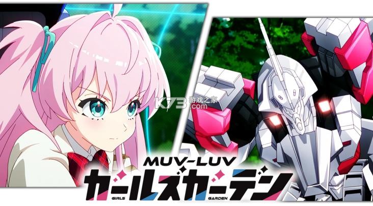 少女庭院 v1.0.0 游戏 截图