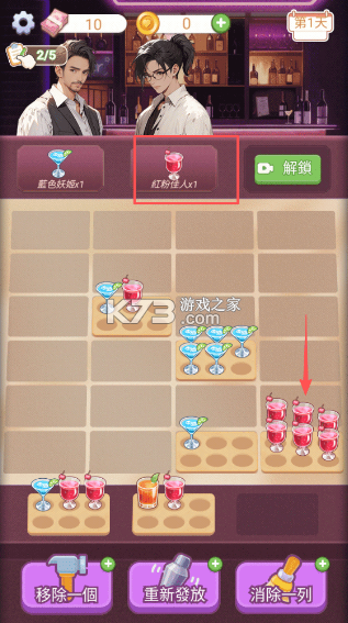 心动的生活 v1.0.9 破解版免广告下载