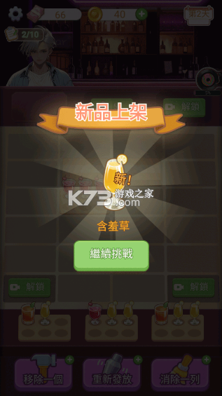 心动的生活 v1.0.9 破解版免广告下载