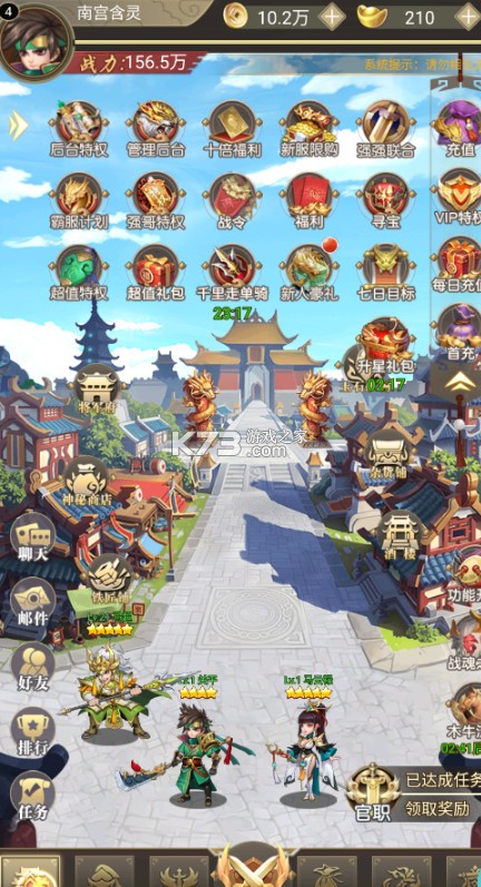 闪电机甲 v1.0 南征北伐0.05折版 截图