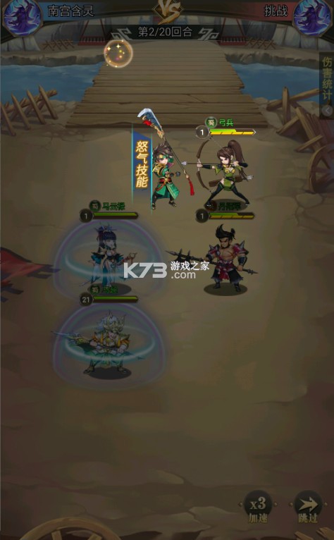 闪电机甲 v1.0 南征北伐0.05折版 截图