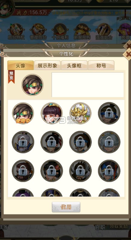 闪电机甲 v1.0 南征北伐0.05折版 截图