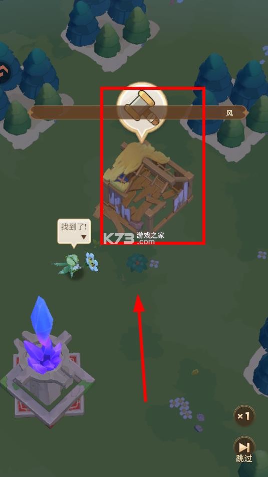 王国大国王 v2.0 手游官方版 王国大国王 v2.0 手游官方版