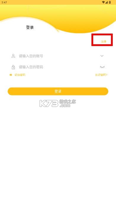 智能云摄像头 v5.5.5 app下载安卓版 截图