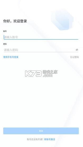 学习兴税 v2.0.5 苹果版 截图