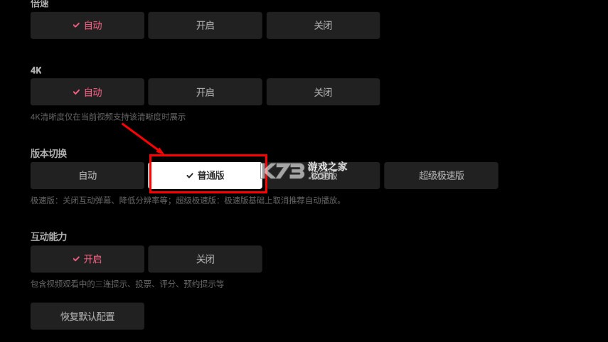 云视听小电视 v1.8.2 tv版官方版下载 截图