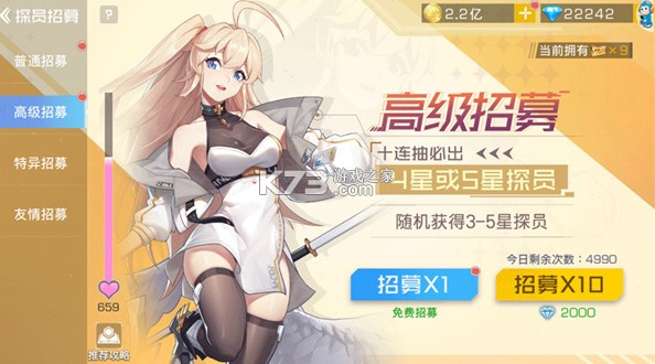 双生幻想 v6.6.190 手游 截图