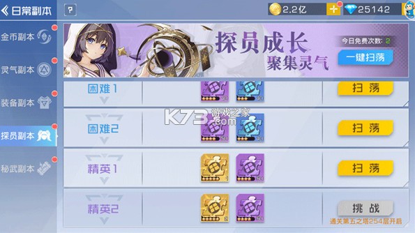 双生幻想 v6.6.190 手游 截图