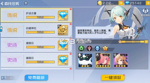 双生幻想 v6.6.190 手游 截图