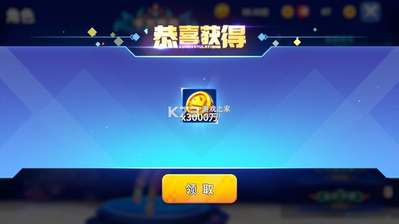 姚记捕鱼 v10.2.0.0 手游安卓版