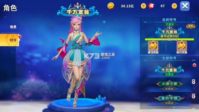 姚记捕鱼 v10.2.0.0 2026版本 截图