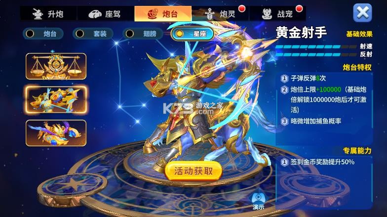 姚记捕鱼 v10.2.0.0 2026版本 姚记捕鱼 v10.2.0.0 2026版本