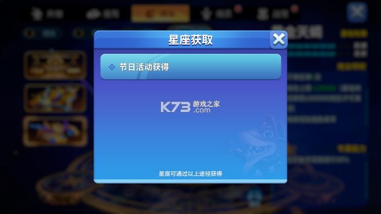 姚记捕鱼 v10.2.0.0 正式版 截图