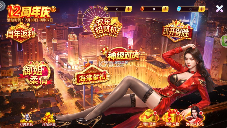 鱼丸游戏 v10.3.45.4.0 折扣平台 截图