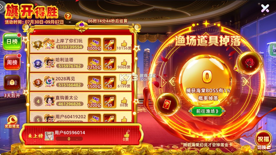 鱼丸游戏 v10.3.45.4.0 折扣平台 截图