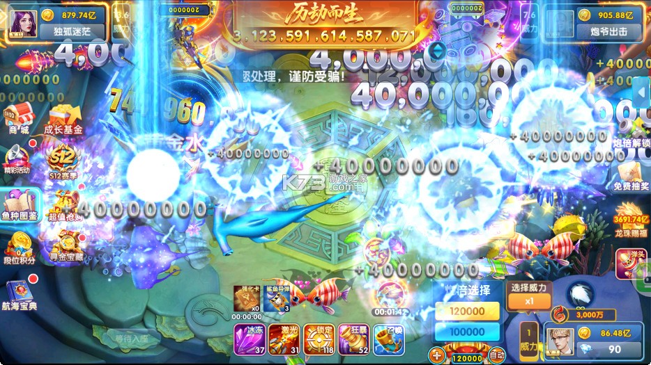 鱼丸游戏 v10.3.45.4.0 折扣平台 截图