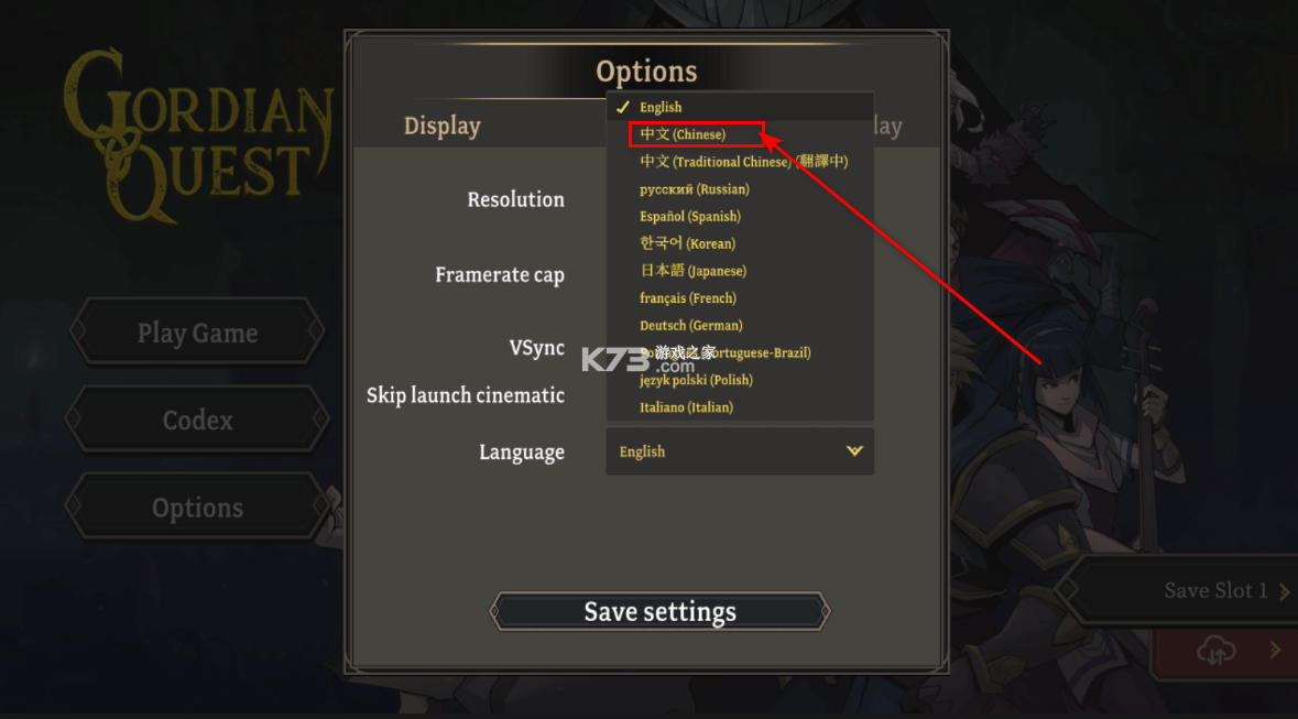 高殿战记 v1.0.12 破解版折相思 截图
