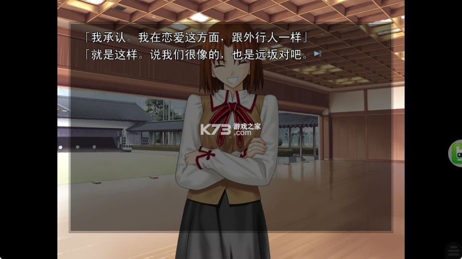 命运之夜 v1.0.4 游戏 截图