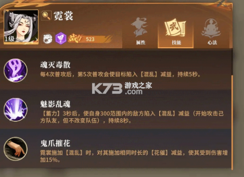 对决剑之川 v1.0.0 手游官方版 截图