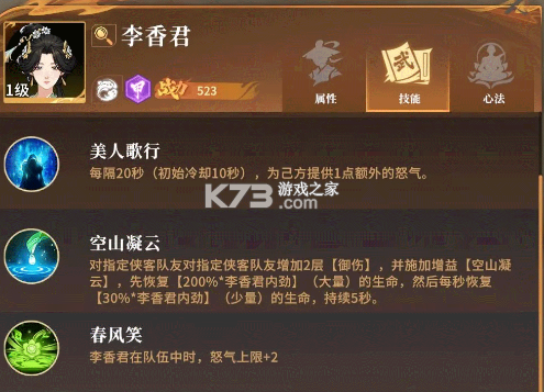 对决剑之川 v1.0.0 手游官方版 截图