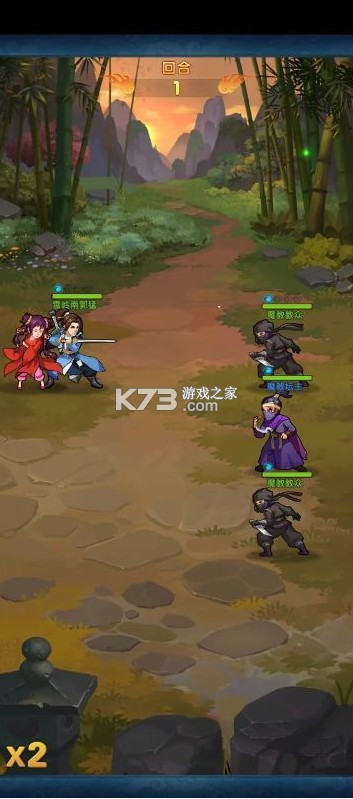 大掌门2 v9.0.1 0.1免费追新版 截图