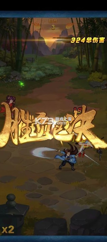 大掌门2 v9.0.1 0.1免费追新版 截图