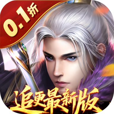 大掌门2 v9.0.1 0.1免费追新版