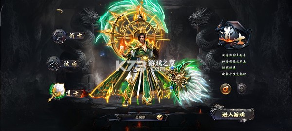 烈焰觉醒 v1.1.0 0.1折折扣版 截图