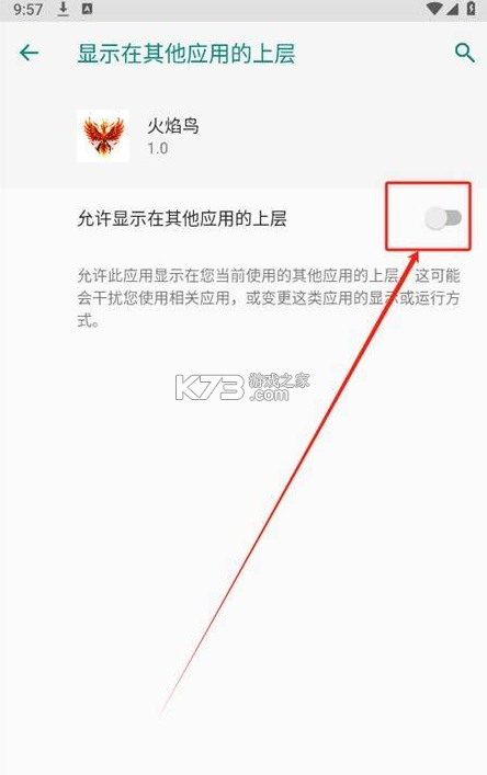 火焰鸟 v1.0 开挂免费下载
