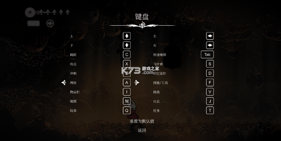 空洞骑士丝之歌 v1.0.28324 pc版下载 空洞骑士丝之歌 v1.0.28324 pc版下载