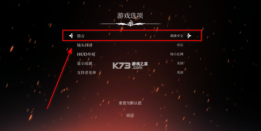 空洞骑士丝之歌 v1.0.28324 pc版下载 空洞骑士丝之歌 v1.0.28324 pc版下载