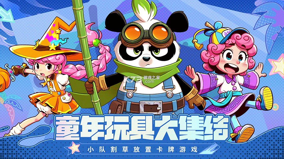 闪击骑士团 v1.5.22 手游 截图