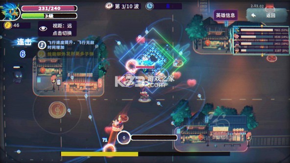 共鸣之心 v2.03.19 游戏 共鸣之心 v2.03.19 游戏