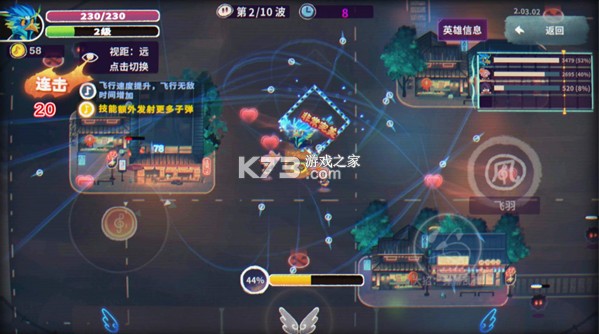 共鸣之心 v2.03.19 游戏 共鸣之心 v2.03.19 游戏