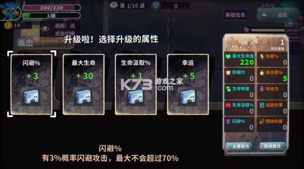 共鸣之心 v2.03.19 游戏 共鸣之心 v2.03.19 游戏