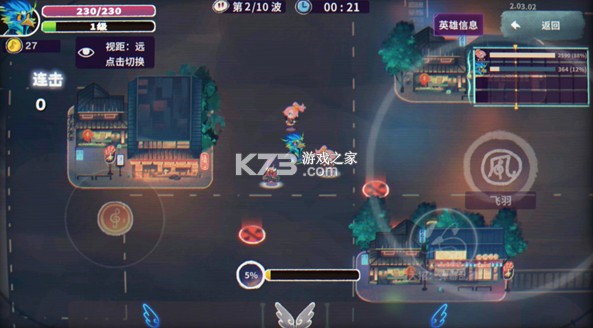 共鸣之心 v2.03.19 游戏 共鸣之心 v2.03.19 游戏