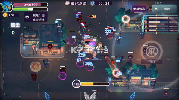 共鸣之心 v2.03.19 游戏 共鸣之心 v2.03.19 游戏