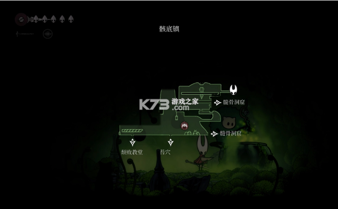 空洞骑士丝之歌 v1.0.28324 pc版下载 空洞骑士丝之歌 v1.0.28324 pc版下载