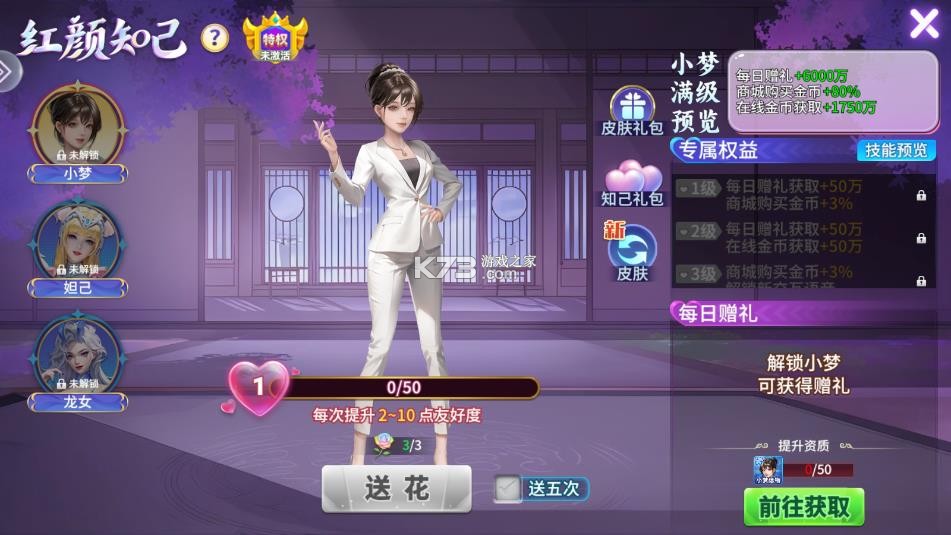 梦幻捕鱼 v5.10.10 千炮最新版 截图