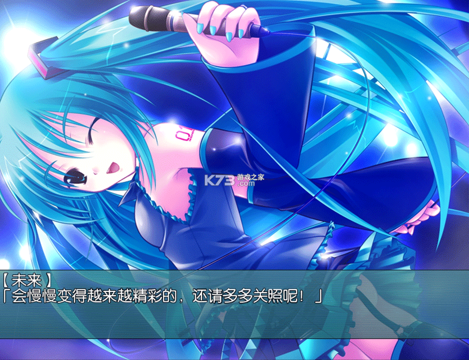 铃音之歌初音之声 v1.0.0 手机版下载安装