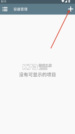 空洞骑士丝之歌 v10.1 手机版下载