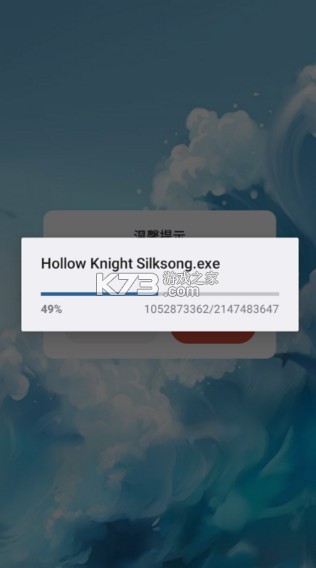 空洞骑士丝之歌 v10.1 手机版下载