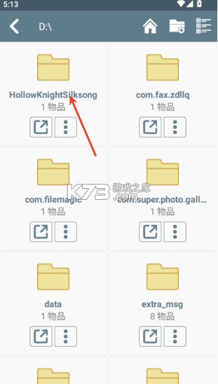 空洞骑士丝之歌 v10.1 手机版下载