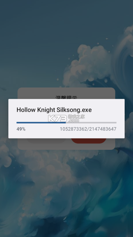 空洞骑士丝之歌 v10.1 下载最新手机版